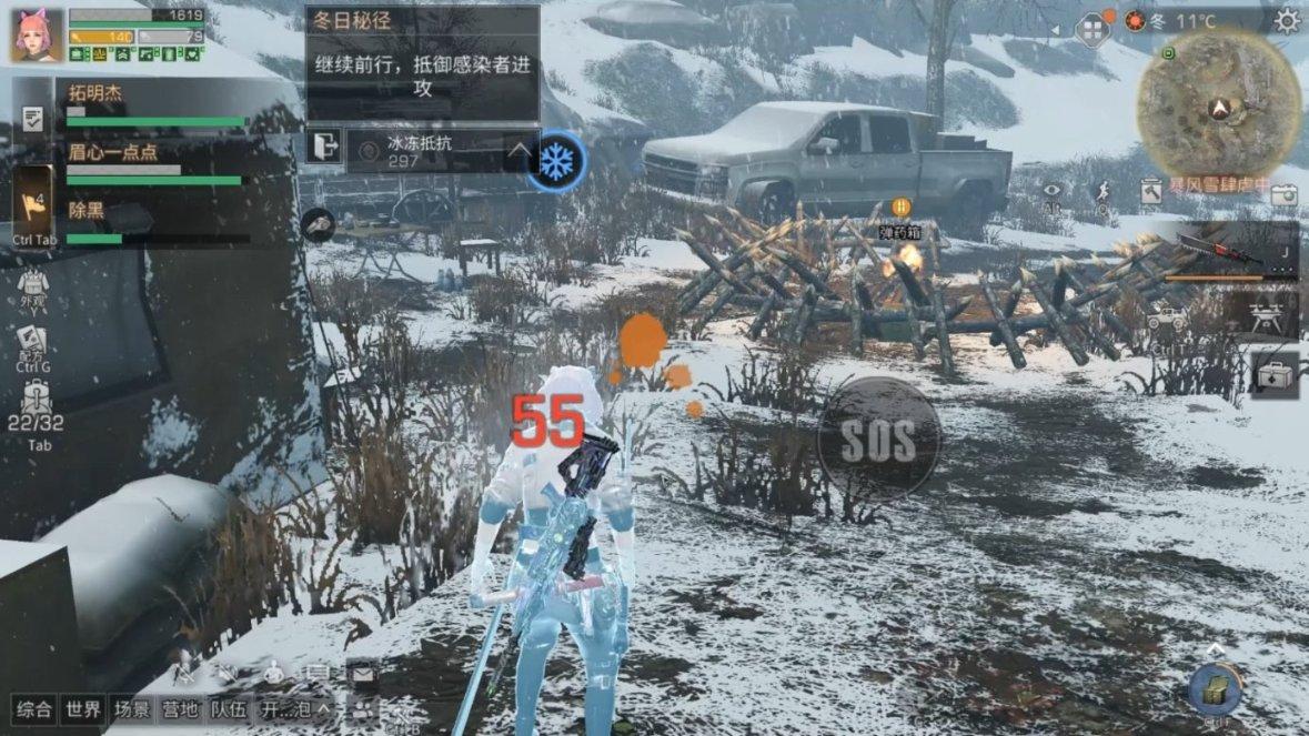 死亡空间3