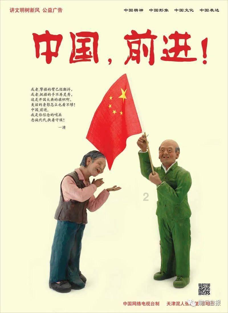 全国少儿春节联欢晚会，芒果少儿艺术节颁奖盛典