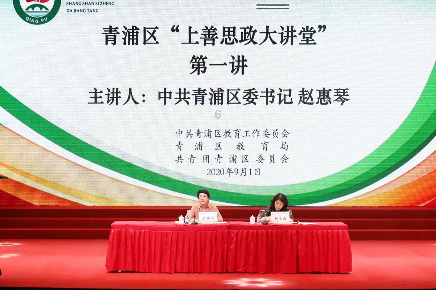 数数救伙伴